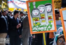 حضور دانشگاهیان دانشگاه صنعتی شاهرود در راهپیمایی یوم الله 13 آبان 